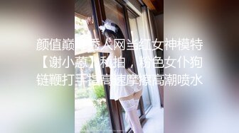 【AI换脸视频】王紫璇无码 为了抢剧本去酒店给导演面试共33分 上