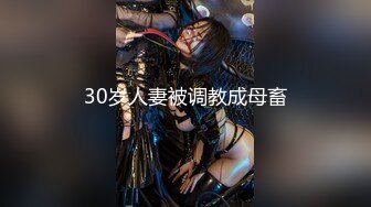 [MP4/ 835M]&nbsp;&nbsp; 樱桃小王子，32岁安徽小少妇，白嫩胸大，D罩杯，风骚淫荡被干得嚎叫不断，岔开双腿插穴，小逼逼还挺粉嫩