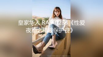 《百度云泄密》周末和美女同事背着她老公偷情遭曝光