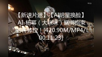 【上】白皙抖音网红帅哥伺候金主爸爸 无套干射 口舌奉承～