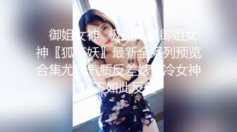 【新片速遞】 ✨【男娘控狂喜】二次元混血美妖TS「nano」OF露脸大尺度私拍 花式道具虐阴虐菊爆浆精液地狱【第十三弹】[5G/MP4/1:56:01]