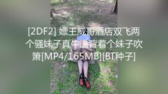 国产AV 天美传媒 TM0148 艳母6 孟若羽