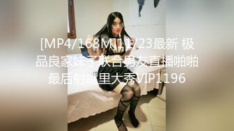 推荐 颜值福利姬嫩妹【软萌萝莉小仙】第四弹11套，幼态白虎。粉奶粉穴，野外拉粑粑,粉丝珍藏版