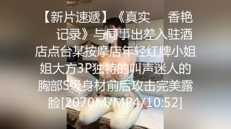 推特60W粉丝网黄潮妹「kitty」露脸性爱私拍 34H杯痴女「皮皮」约我3P，她好变态一直把我玩到高潮，还把男生摇出来