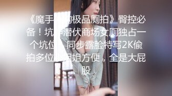 [MP4/410M]1/5最新 混血美少女全球户外玩勾搭勾搭按摩技师啪啪VIP1196