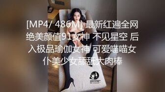 黑絲露臉女神大戰小鮮肉，雞巴真大往女神嘴裡塞深喉口交溫柔舔弄，多體位放肆抽插，表情好騷呻吟可射真刺激