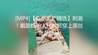 性奴淫荡母狗终极警察制服COS调教,女神嫩模跪下即为调教奴,跪舔+鞭打+淫字+虐操