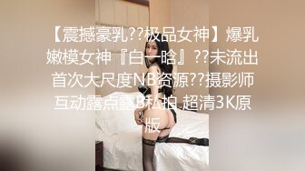 玩骚女穴