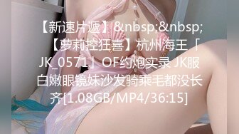 [MP4/616MB]起點傳媒 性視界傳媒 XSJKY117 無套內射我的黑絲女家教 涵涵