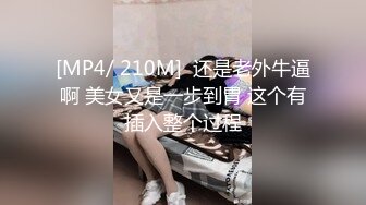 [MP4/931M]1/20最新 援交女享受床上的榨汁机激情3P伺候两个大哥啪啪VIP1196