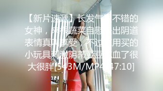 [MP4/ 560M] 牛屌探花很有肉感大奶外围妹纸，吸舔奶头交调情，边操边舌吻妹纸爽了