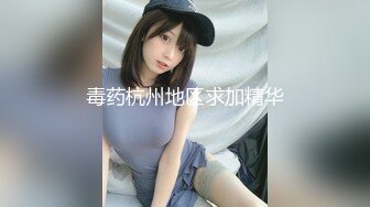 风骚少妇菊花被干的直呼老公，不行了、好痛，淫荡国语对白