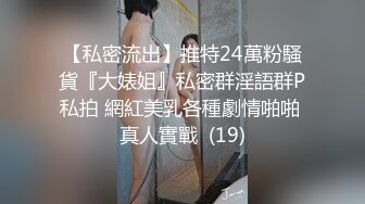 【迷奸睡奸系列】❤️猎奇❤️清纯少女把少男迷奸了，别人艹逼，这哥们被逼艹，我只想说放开那个男孩让我来！