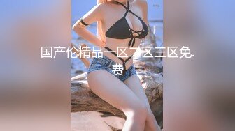 RAS172 皇家华人 24h贴身性爱女仆 专用肉便器服从度百分之200 李娜娜