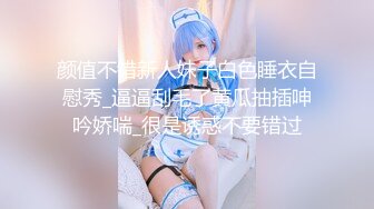 【最新流出??高能预警】玩虐女神超博主『50°先生』淫荡母狗啪啪私拍 淫乱3P?SM调教?骑乘?爆菊 高清720P版