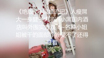 真实夜店DJ女神下海这么久【终于被操啦】打碟放着DJ跳舞还是长舌妇找来炮友狠狠地打一炮 发抖内射