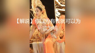 [MP4]高颜女神『Pony』巨乳女秘书的快速加薪秘籍 首支自慰呻吟超性感原声影片流出