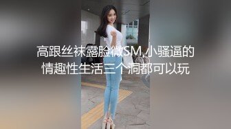 高颜值毛毛浓密非常骚妹子道具自慰 张开双腿道具JJ快速抽插呻吟娇喘诱人!