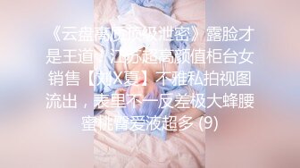 生活所迫下海拍定制视频❤️经典一字马❤️SS级适合做各种高难度动作