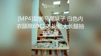 [MP4/ 1.17G]&nbsp;&nbsp;精品丝袜加网袜非常棒的两位妹子，轮流榨干年轻小哥哥