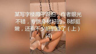 女神 王馨瑤 時尚露肩上衣搭配性感黑色短裙 性 端莊氣質撩人心懷[79P/614M]