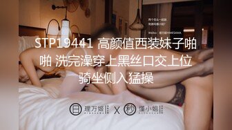 第八段-都悄悄的，瞒着对象的