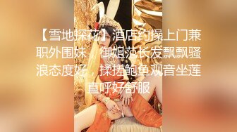 高颜值美女吃鸡啪啪 皮肤白皙 鲍鱼粉嫩 各种姿势操了个遍 被无套猛怼 爽叫连连