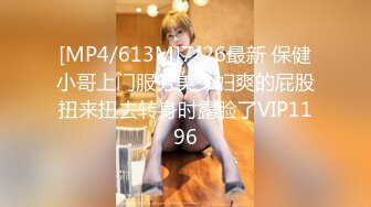 [MP4]气质眼镜美女！多毛骚逼自摸诱惑！椅子上M腿特写，跪着翘起屁股