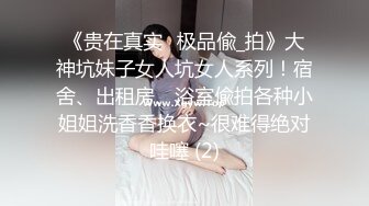 清纯JK女高嫩妹抱在怀里爆炒❤️害羞的小妹妹女上榨精 瘦小的的身材经受巨棒的进攻 被大肉棒哥哥玩坏了