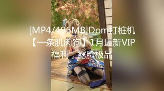 p站皮肤白皙的大长腿少妇Elena_Ross最高分辨率视频合集【72V】2 (12)