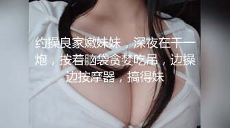 星空传媒XKKY006清纯女学生成为金主母狗给男友戴绿帽