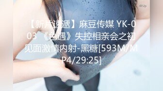 淫荡反差小女仆极品美少女穿上可爱女仆装服务金主爸爸，振动棒紫薇爽的尿屁不停，娇小身材被爸爸抓紧双手后入