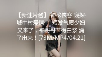 ❤️❤️【可妮酱】刚成年下海!3个小白虎~玩逼~女女操~找男的玩3P