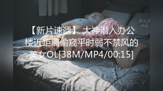 软萌甜美反差小仙女『柚子猫』✅性感反差兔女郎 翘起蜜桃翘臀迎接大鸡巴后入，黑丝大长腿小高跟