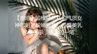 【超正点 女神】桥本香菜 NTR色情上门烘焙师 制服诱惑丝袜猎狼 淫水浸透黑丝 蜜穴榨汁采精内射女神