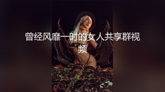 MSD076 麻豆传媒 性感碰瓷女 拜金女赤裸敲诈 郭童童