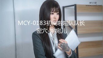 蜜桃传媒PMC277巨乳少妇被表哥尾随强奸-孟若羽