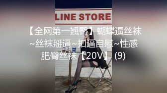 清纯眼镜妹 极品反差婊【月亮姐姐】无套爆叉内射 精液从淫穴喷涌而出