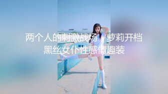 #小熊水多多 没钱下海洗澡给狼友看