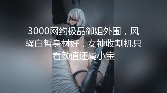 《贵在真实精品破解》“老公不要停，好舒服”近景欣赏10对男女滚床单~激情四射堪比A片现场~出轨人妻换上连体情趣与小伙大战