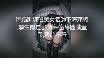 高颜值在职平面模特骚姐姐【冉北北】高跟长腿~极品美臀做爱【100V】 (24)