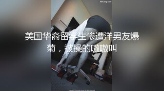 娇小可爱的女友和男友直播赚点小钱，女上位啪啪白虎揉搓阴蒂