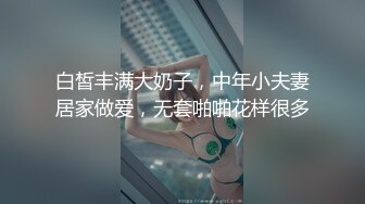 上课洨闻趣,色色老师带领一群中二学生,认真洨闻(学问)  02