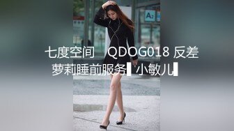 【终极调教??地狱独家】性奴调教港女母狗『Dogm』最新各种啪啪口交 怒操淫穴 抽插特写 深喉跪舔 高清1080P原版