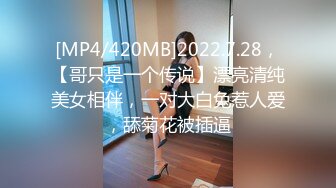 9分颜值甜美女神！情趣内衣黑色网袜！翘起大白臀，自摸揉搓小穴，拍打流出淫水，娇喘呻吟