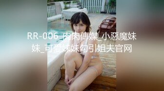 爆乳御姐&nbsp; 顶级JVID超人气爆乳女神 ▌乐乐▌经典痴汉电车《尾行》侵犯女神 尾随强势后入肏弄尤物