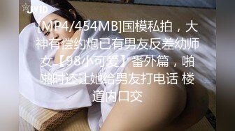 [MP4/ 789M] 新人下海颜值女神！说话温柔嗲嗲！等男主来了收费房，细腰美腿兔兔内裤