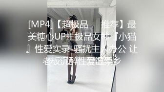 [MP4/1.1GB]大象傳媒 DA58 口爆氣質美少女 渾圓白乳搖不停 色氣的新人首度出道純欲感爆棚 小璦