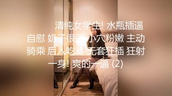 [MP4/ 647M] 新人甜美妹子居家夫妻激情啪啪，穿上黑丝掰穴舔逼很享受，交舔屌硬了骑乘猛操内射