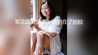 ⚫️⚫️最新无水印福利！推特极品绿帽媚黑夫妻keanu人尽可夫的母狗老婆被三个野男人绑着玩弄潮吹喜欢舔精刷锅老公